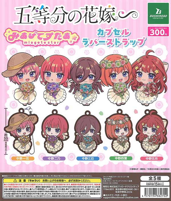 7種各5個、合計35点カプセルのまま　コンプリート　ボンゴレリング　ガチャ BANDAI Ringcolle リンコレ ことりんぐ excellent 全5種セット
