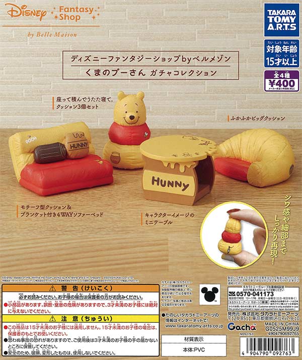 ★早い者勝ち！　送料込み　新品未使用　初音ミク　キラキラ缶バッジ　30個セット 初音ミク ガチャ ガチャガチャ キラキラ缶バッジ - メルカリ