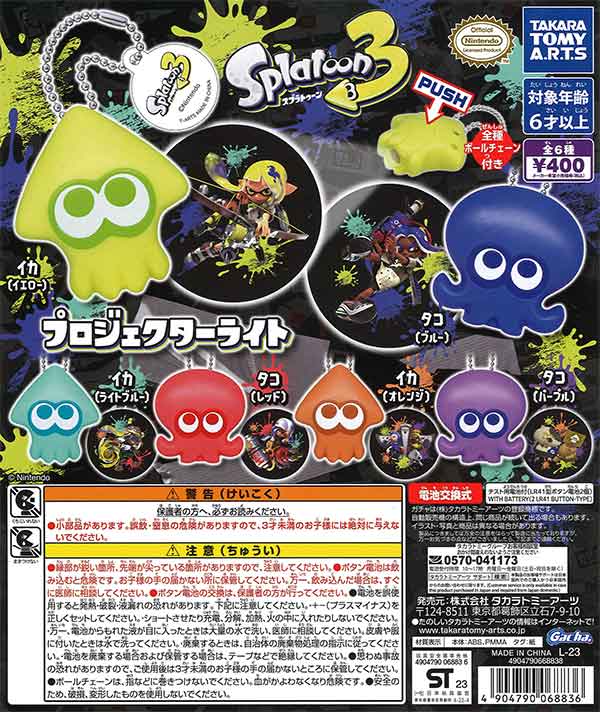 8月発売】【二次予約】ATC 銀河鉄道999 ヘッドマーク&パスケース