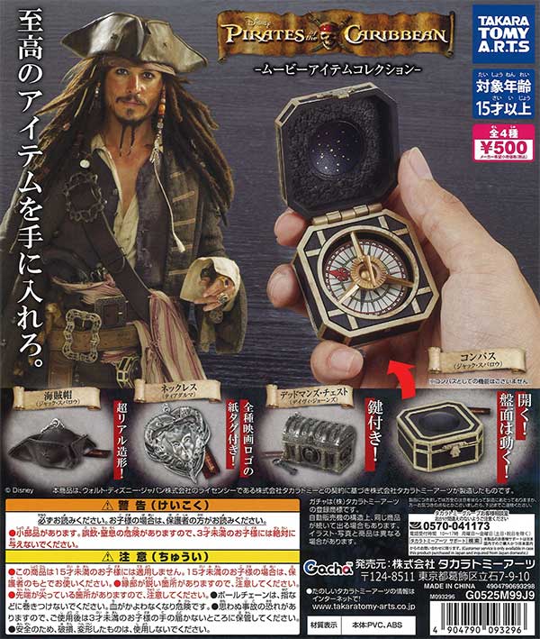パイレーツオブカリビアン まとめ買い パイレーツ・オブ・カリビアン1&2 セット - メルカリ