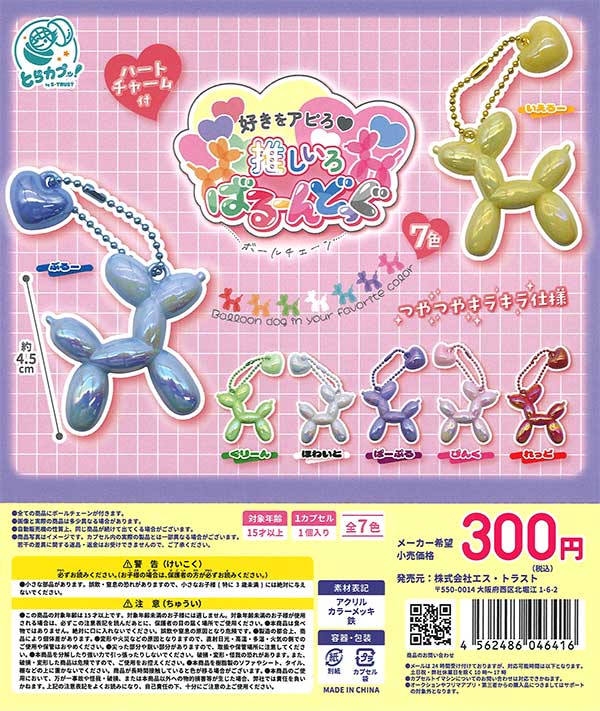 ガチャガチャママ ガチャガチャ おもちゃ 積み木 木製｜キコ / kiko+ 2024ギフト