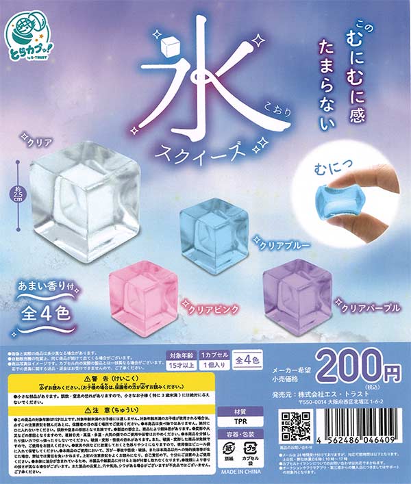 ブルーロック　千切豹馬　ガチャ　アミューズメント　セット売り ブルーロック」えふぉるめ セレクトコレクション缶バッジミニ