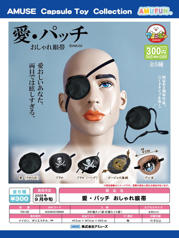 9月発売】【二次予約】王家の紋章 コミックポーチPart.4（30個