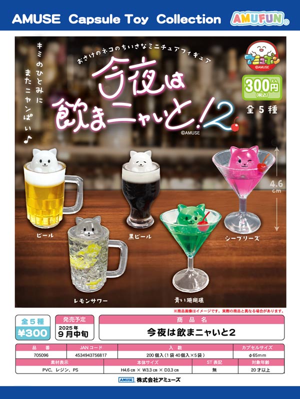 9月発売】【二次予約】《再販》藤子不二雄キャラクター ピンズ