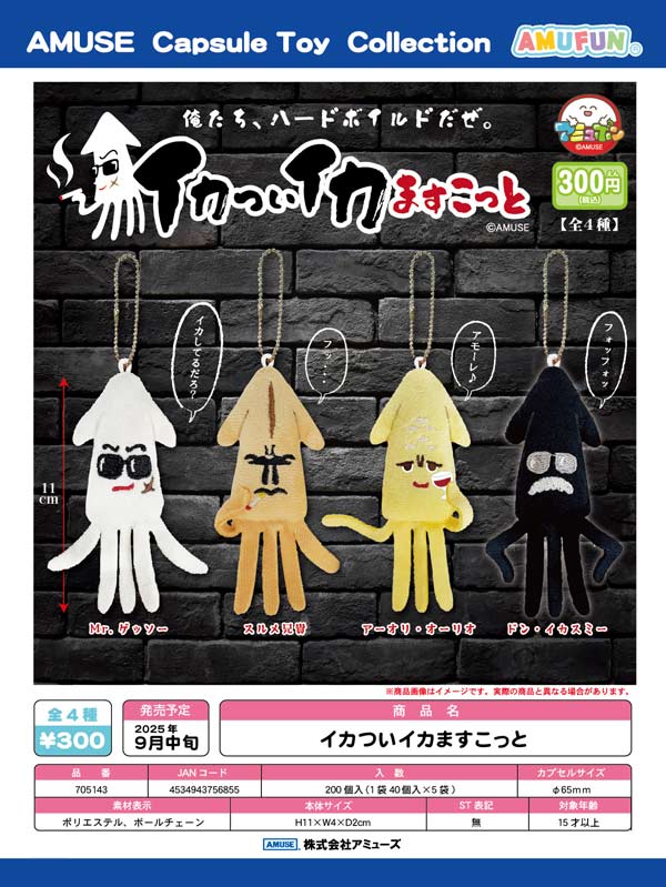 万事屋カミュ 即購入大歓迎 様（専用商品） 裸族のお立ち台 DJ MIX [CROSN2U32CP] – 秋葉館