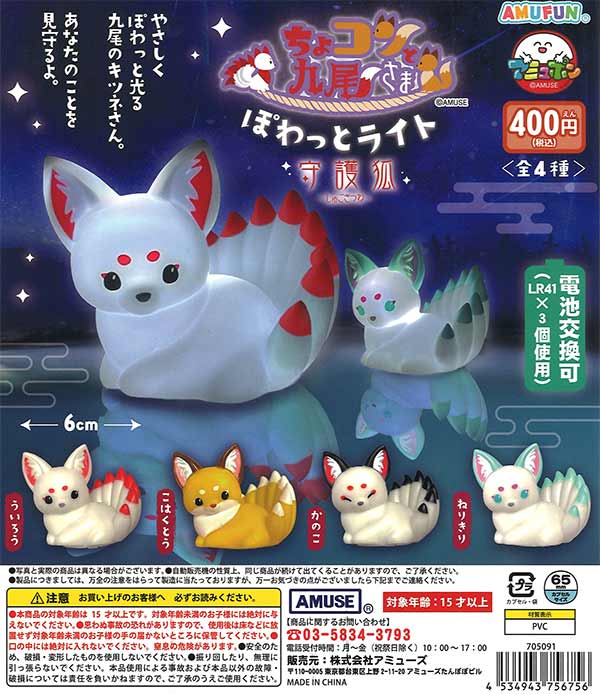 美品！ガチャガチャ本体　非売品ディスプレイ！ 楽天市場】【ライト付き！】 送料無料 ディスプレイケース