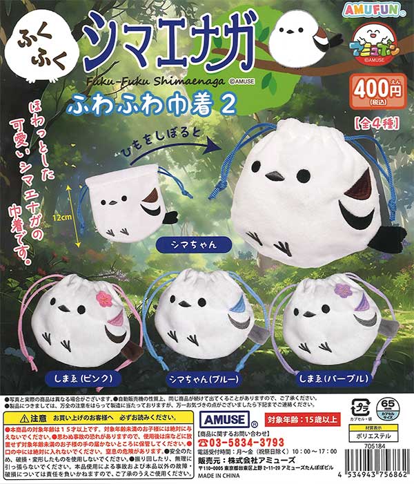 んぽちゃむ　４点セット Amazon.co.jp: んぽちゃむ セット : おもちゃ