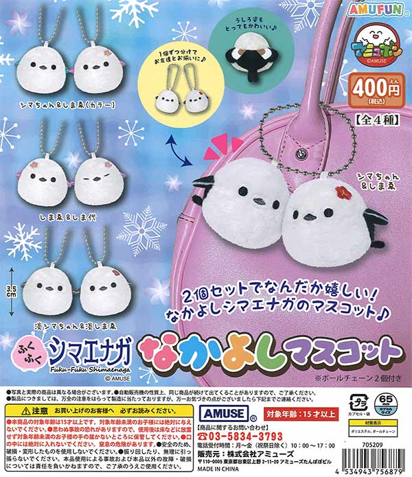 【激レア】サンリオ ご当地キティ カプセル 2個セット 廃盤 入手困難 激レア】サンリオ ご当地キティ カプセル 2個セット 廃盤 入手