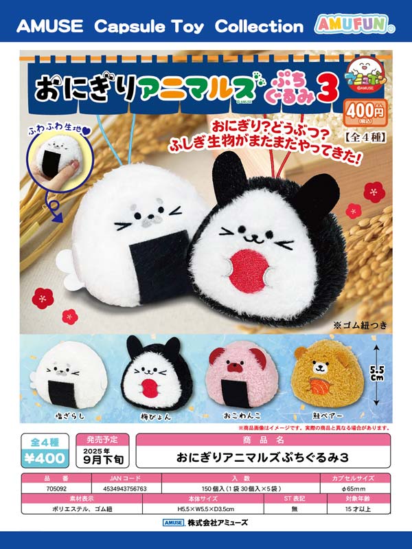 9月発売】【二次予約】《再販》藤子不二雄キャラクター ピンズ