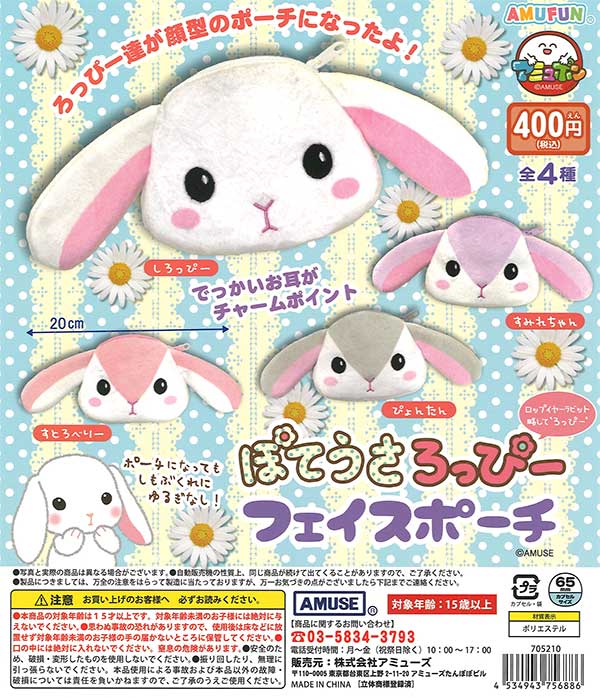 初音ミク キラキラ缶バッジ（30個入り）【ｹｲｶﾝﾊﾟﾆｰ