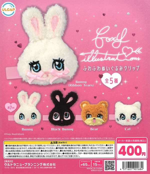 かぼちゃもち様 リクエスト 2点 まとめ商品 かぼちゃもち様 リクエスト 2点 まとめ商品 かぼちゃ。様
