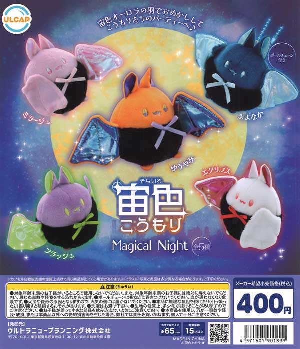 ★早い者勝ち！　送料込み　新品未使用　初音ミク　キラキラ缶バッジ　30個セット 初音ミク あやかしステージ キラキラ缶バッジ - 株式会社ツインクル