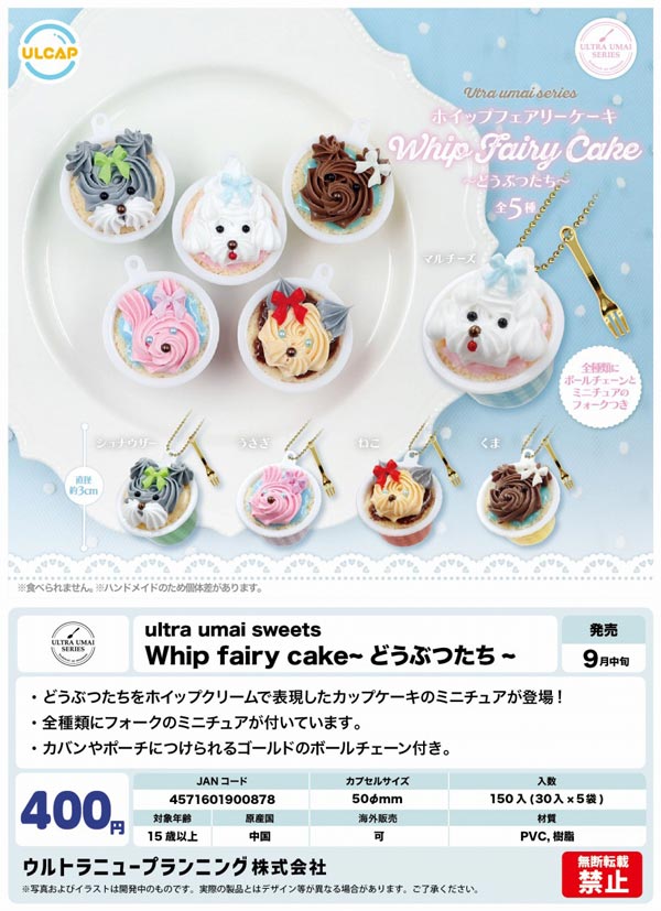 美品・未開封品TOMY Disney 魔法でへんげぇ Dunya Food系 美品・未開封品TOMY Disney 魔法でへんげぇ Dunya Food系 - メルカリ