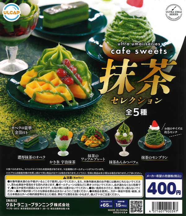 WHAT WE WANT CAFETRAY 限定品 日本限定のホーローアイテムが登場🎉❤️ ホーローの定番