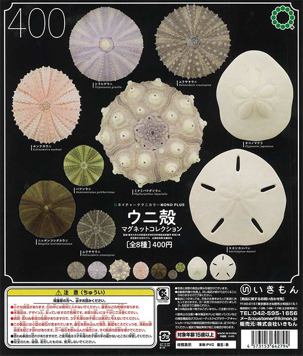 うにこん 三陸産 【瓶詰め 生うに】| 3本 450g 天然無添加 ふるさと納税日本一