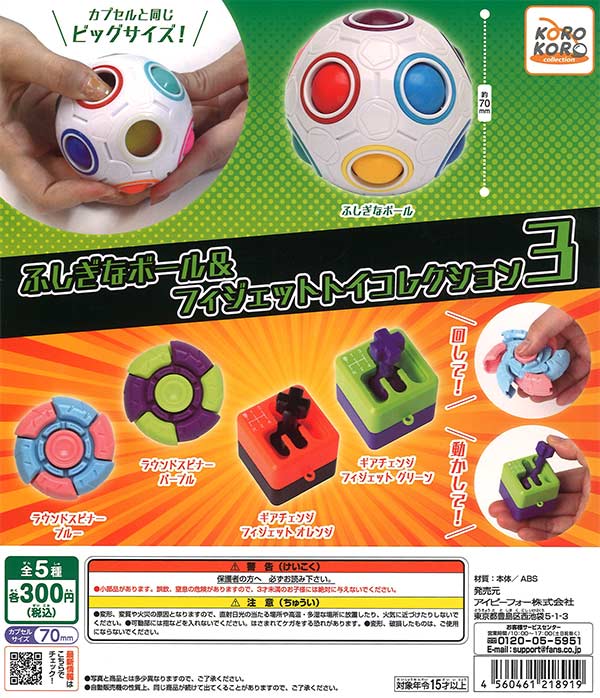 鬼滅の刃 ぷちぶれーく 壱の型 まとめ売り バラ売り可 standstones ぷちぶれ～く鬼滅の刃壱ノ型