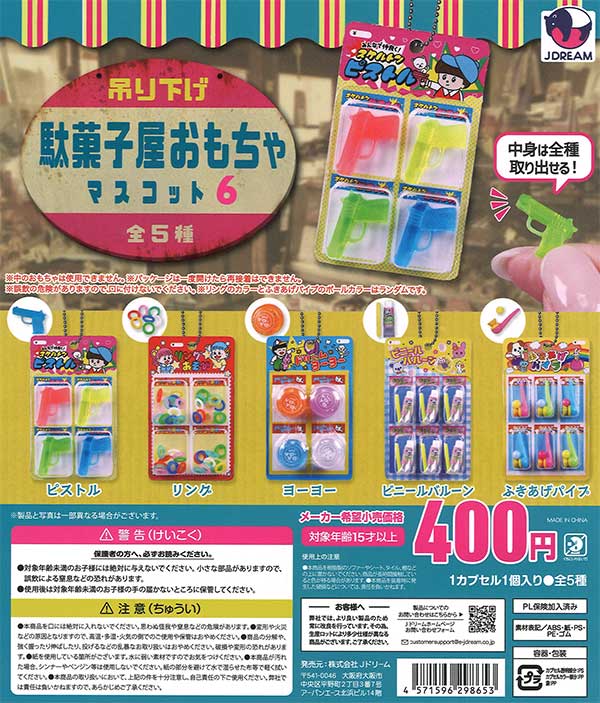初音ミク キラキラ缶バッジ ガチャ ガチャ piapro 初音ミク キラキラ缶バッジ ガチャガチャ 6月下旬よりピアプロ