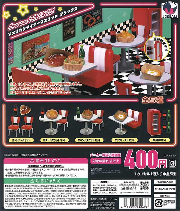 初音ミク キラキラ缶バッジ（30個入り）【ｹｲｶﾝﾊﾟﾆｰ