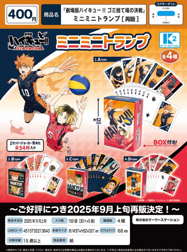 【激レア超超値下げ】受注限定　10周年ピンズコレクション　藤子ミュージアム限定 激レア超超値下げ】受注限定 10周年ピンズコレクション 藤子