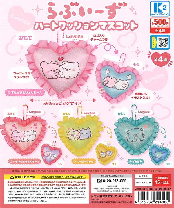 アイテム追加★KINGDOM ガチャ　レアクッション & フォトカード アイテム追加☆KINGDOM ガチャ レアクッション & フォトカード Z