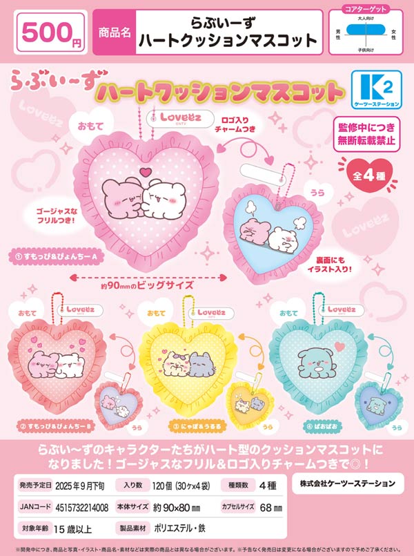 今市隆二　KINGDOM ガチャレアクッション 今市隆二 KINGDOM 大阪限定会場カプセルガチャ クッション