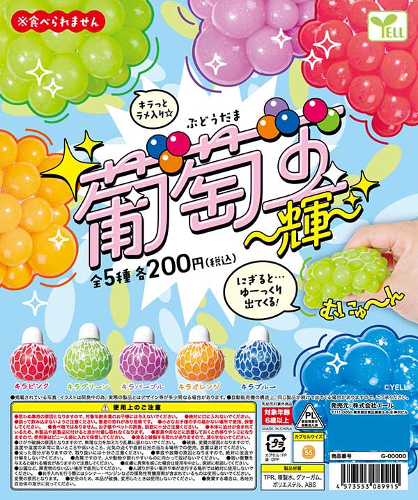 Aimetoi ガチャガチャ ロゴ Aimetoi POPUP STORE限定ガチャ ロゴ【OSAKA】 - メルカリ