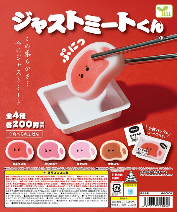 【激レア超超値下げ】受注限定　10周年ピンズコレクション　藤子ミュージアム限定 2025年最新】藤子不二雄ミュージアム ピンバッジの人気アイテム