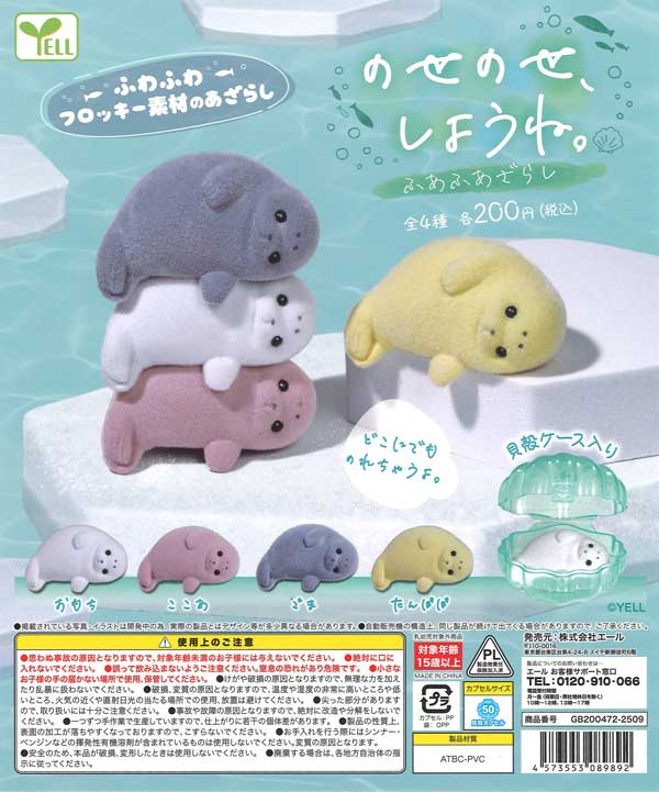 夏目友人帳ニャンコ先生ストラップ115個まとめ売りセット 夏目友人帳 ニャンコ先生 徒然ストラップ Part6 猫 妖怪