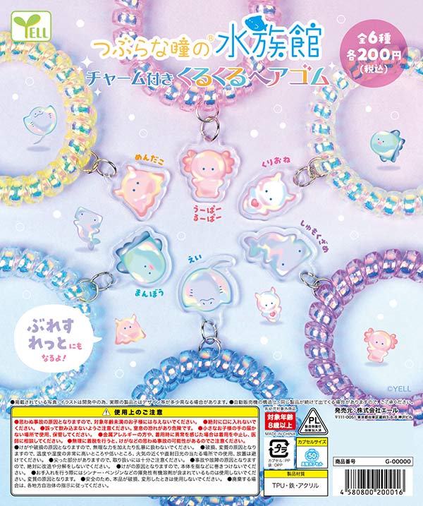 こびとづかんEXPO 限定ガチャ 38種類セット こびとづかんEXPO 限定ガチャ 38種類セット - メルカリ