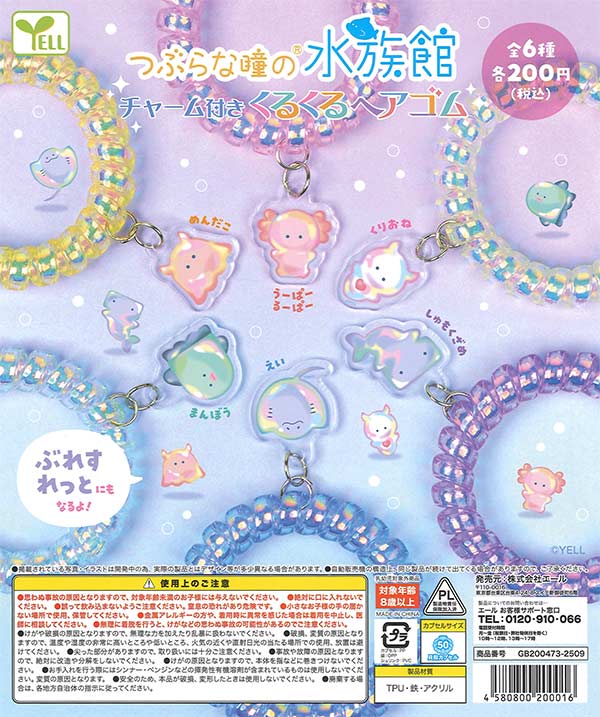 アーケードゲームレバー CLEAR（50個入り） | ガチャガチャ