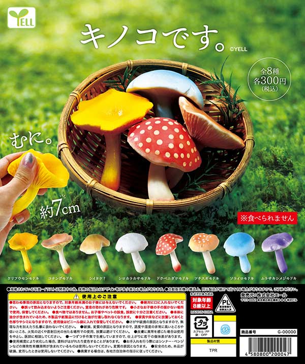 10月発売】【二次予約】あだち充作品 アクリルスタンド（40個