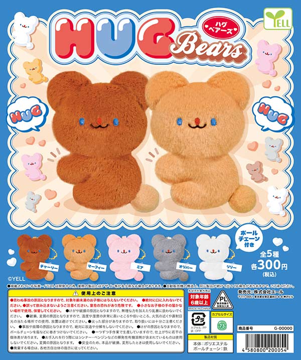 9月発売】【二次予約】王家の紋章 コミックポーチPart.4（30個