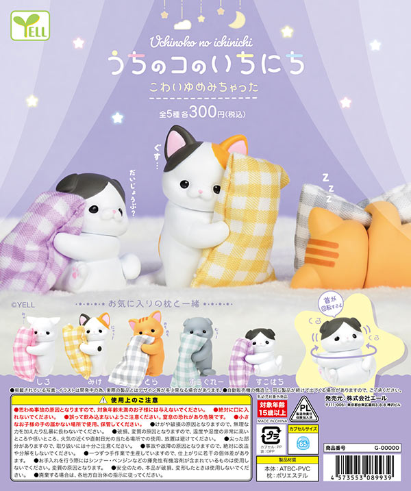 9月発売】【二次予約】《再販》藤子不二雄キャラクター ピンズ