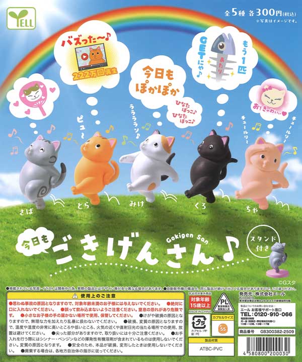 ハイキュー！！ ゴミ捨て場の決戦　缶バッジ　全9種コンプガチャガチャ 10セット 楽天市場】【コンプリート】 ハイキュー!! ゴミ捨て場の決戦 缶