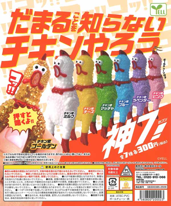 飴ちゃ〜ん♬ にゃんこチャーム にゃんにゃんにゃんこ にゃんこあめ 飴 未開封 - メルカリ