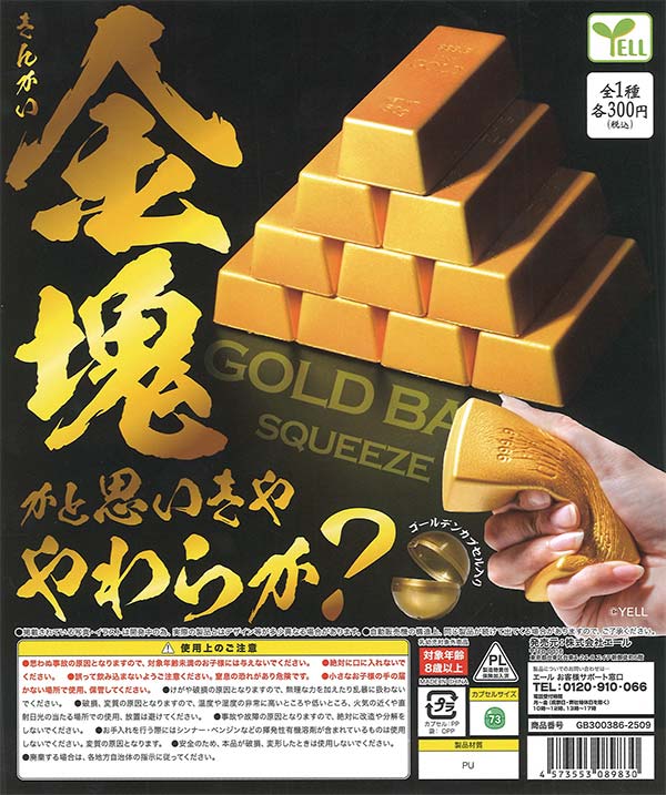 ガチャ カードガチャ キラキラサマーコレクション2025 ｜ Z/X