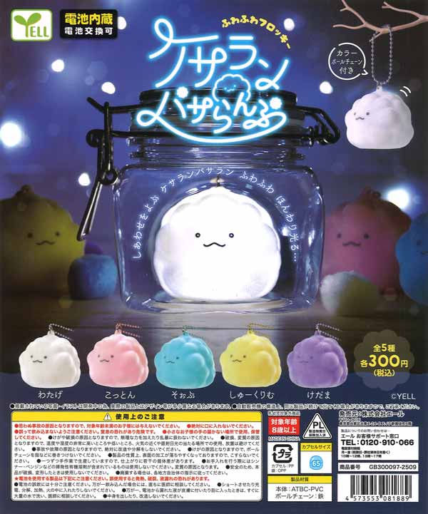 あにしゅがイベント限定 缶バッジ 桜ミク - 描き下ろし 桜パーティーver. Art by しゅがお