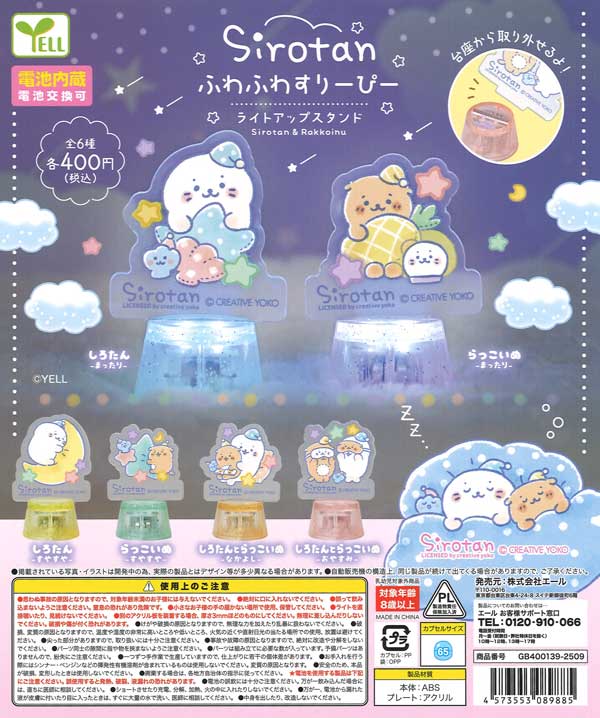 初音ミク キラキラ缶バッジ（30個入り）【ｹｲｶﾝﾊﾟﾆｰ】 | カプセルトイ