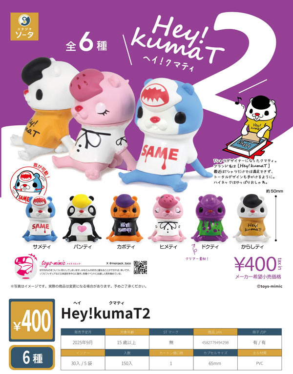 王家の紋章 ポーチ カレンダー クリアファイル 春の日に愛を 10116-ps-0043a.jpg