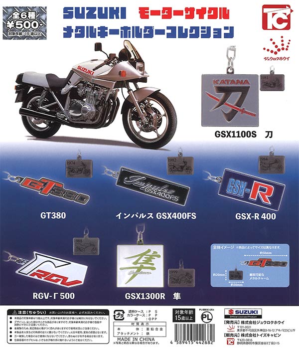 モールミュータント　まとめ売り Amazon.co.jp: モールミュータント フィギュアコレクション Vol