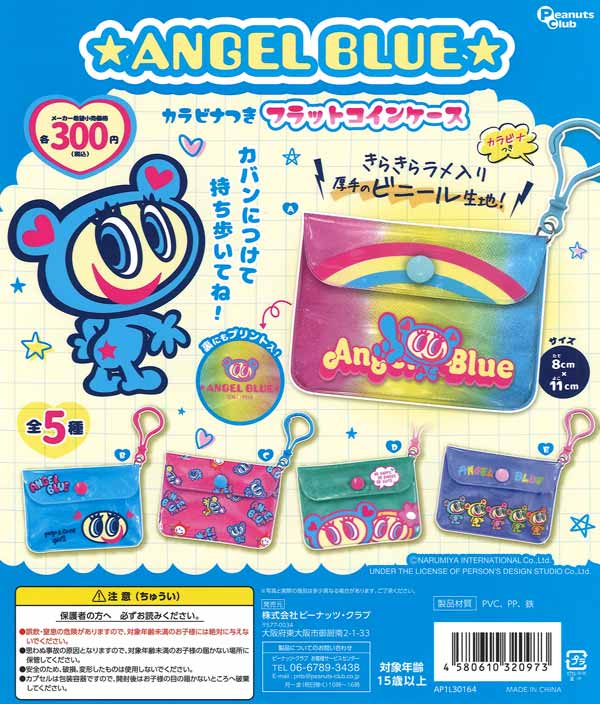 キャラクターレトログッズ・ガチャガチャまとめ売り サンリオキャラの昭和レトロ風グッズ発売。ハローキティ