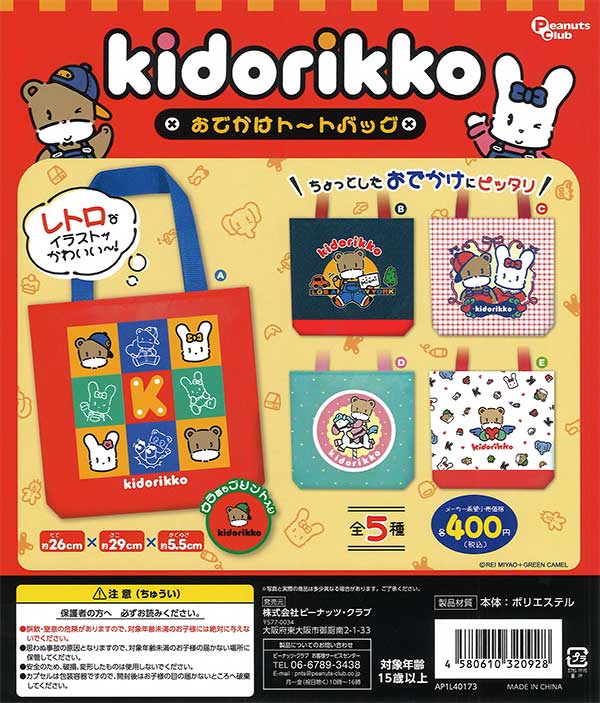 石好きのための鉱物標本コレクション（30個入り