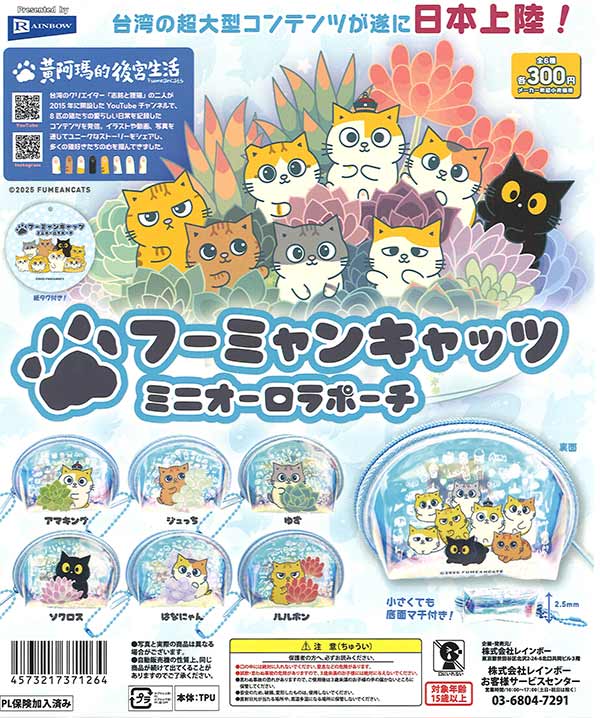 美品！ガチャガチャ本体　非売品ディスプレイ！ 美品！ガチャガチャ本体 非売品ディスプレイ！ 美品