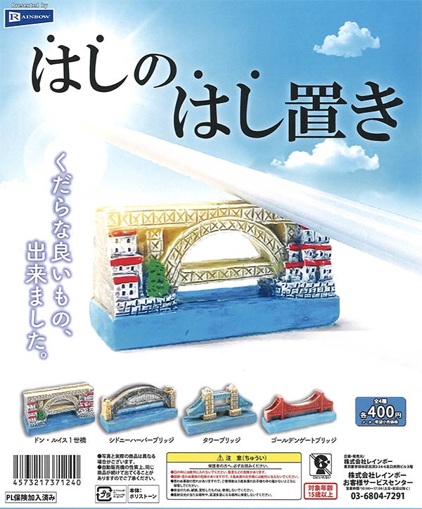 美品！ガチャガチャ本体　非売品ディスプレイ！ Amazon | FIRGDAZ(たひ) ガチャガチャ 本体 おもちゃ 自販機