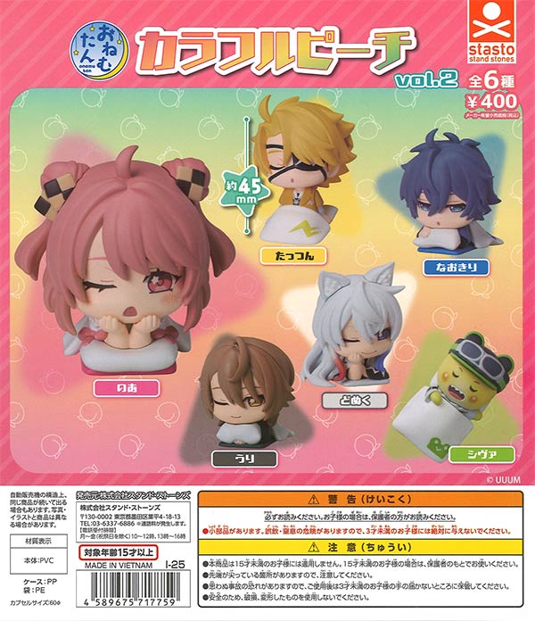 購入可能】つん様専用 つん様専用出品BLUE OF LIBERTY フィギュア 2点お