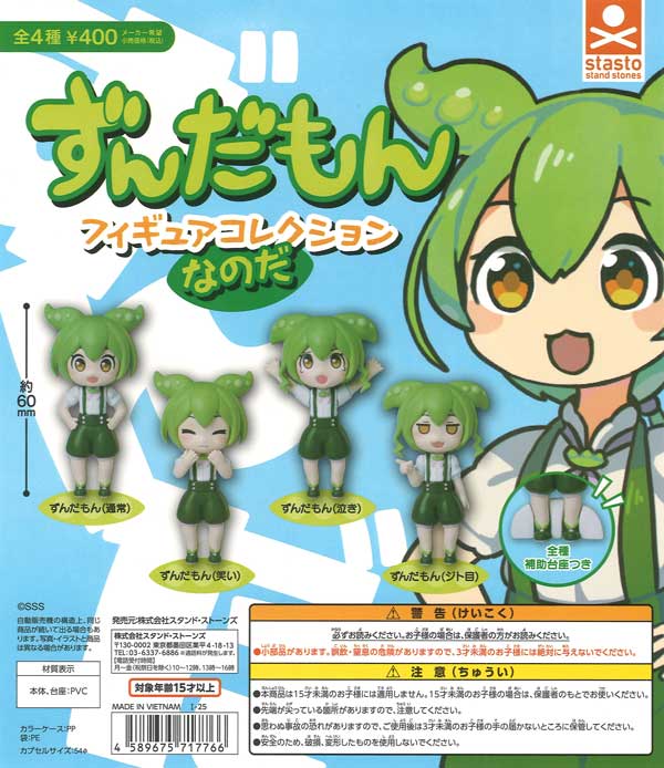 美品！ガチャガチャ本体　非売品ディスプレイ！ Amazon.co.jp: CTREVL ショーケース フィギュアケース アクリル