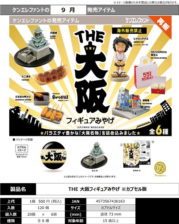 即購入⭕️ フェスキメ ムチャ グッズまとめ売り 定価以下 ムキムキーウィ（50個入り） | ガチャガチャ・カプセルトイ・空