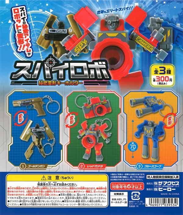 にゃんこ にゃんこ大戦争」13周年記念イベント第3弾開催のお知らせ | ポノス株式