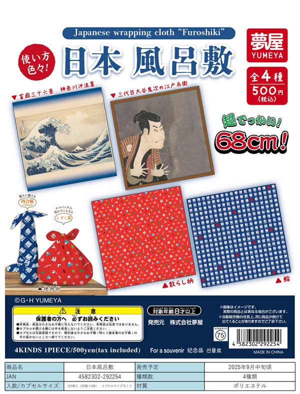 タイニーチャム様　リクエスト品 9月発売】【二次予約】タイニーチャム ミニライト（30個入り