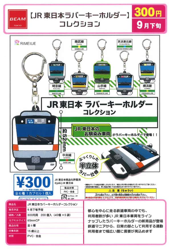 ガチャガチャ　キーホルダーまとめ売りセット 71cgsMgqp3L._SY350_QL65_.jpg